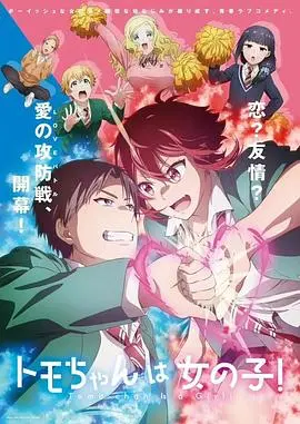 《小智是女孩啦！》：当宝可梦训练师变成萌妹子，这反差萌谁顶得住？