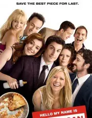 《美国派4：美国重逢》：青春不再，爆笑依旧！老友重聚，找回逝去的荷尔蒙！