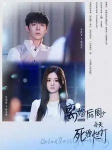 《离婚后周少每天死缠烂打》：追妻火葬场？看霸总如何逆袭，重拾爱情！